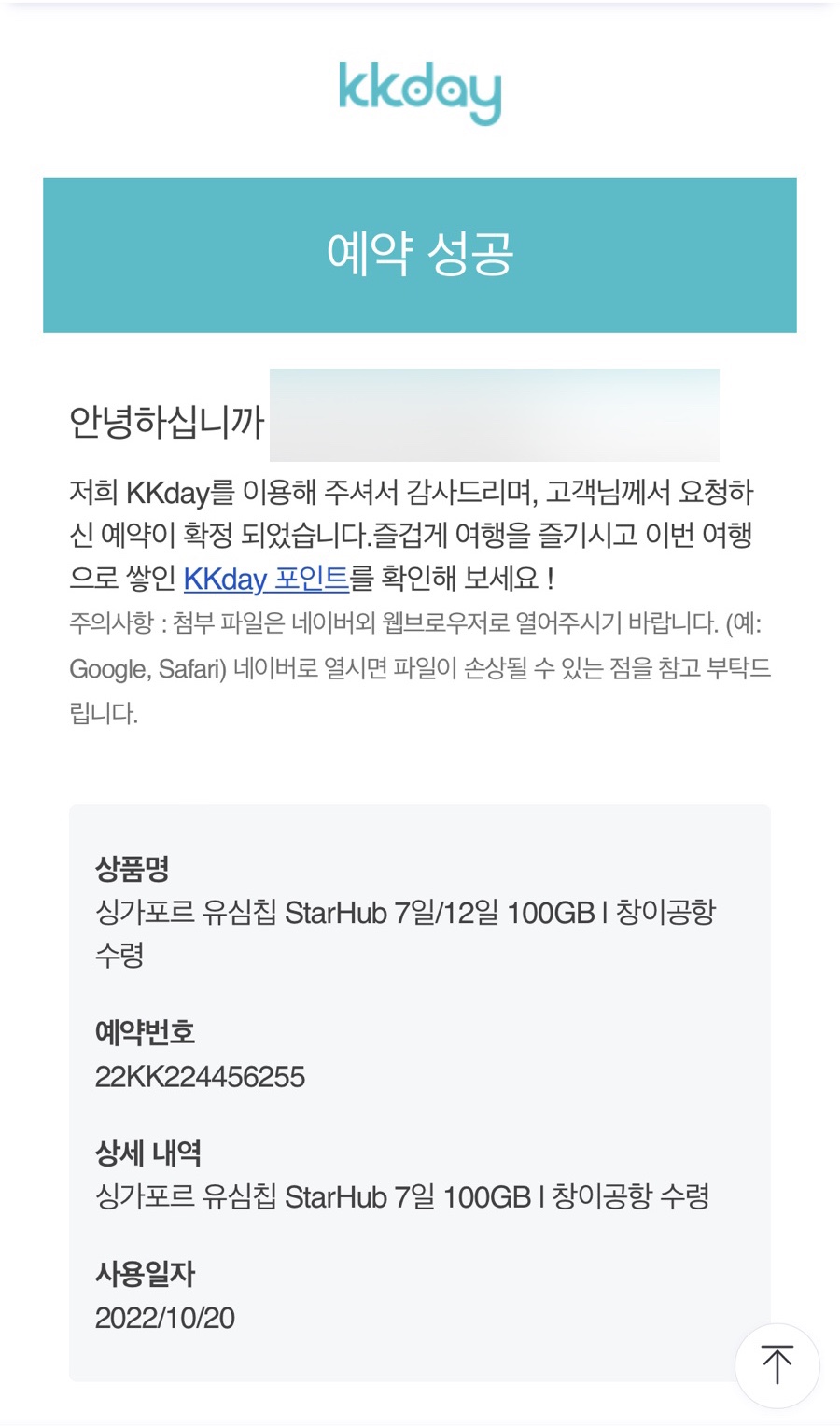 칼튼호텔 이미지