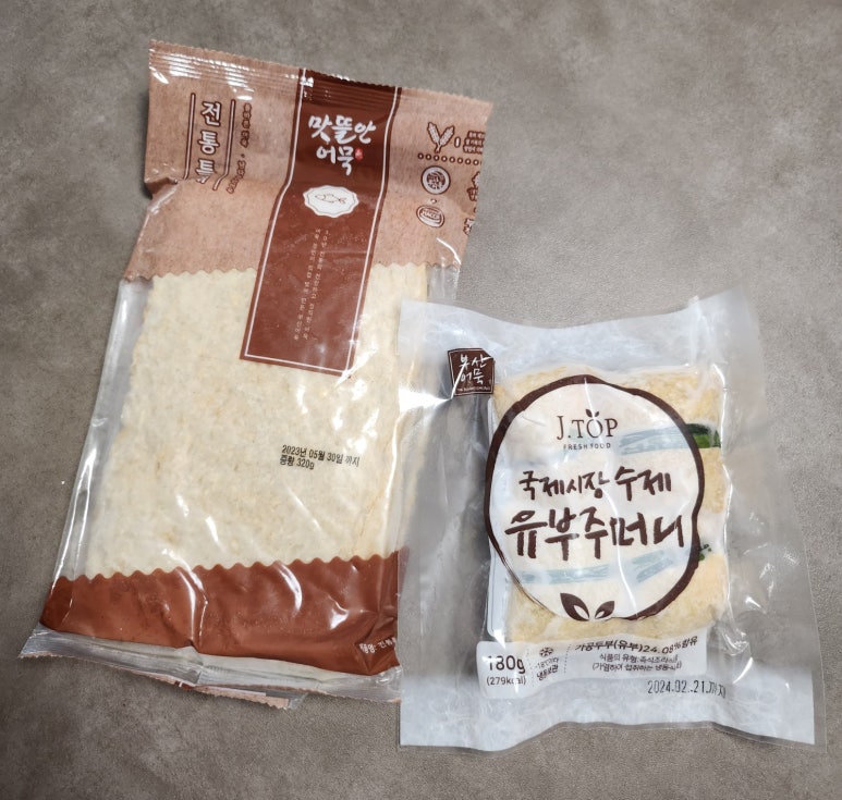 야미어묵 이미지