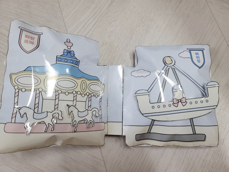 (무료)만들기 도안 - 따니네만들기 (놀이공원 스퀴시북 만들기) : 네이버 블로그