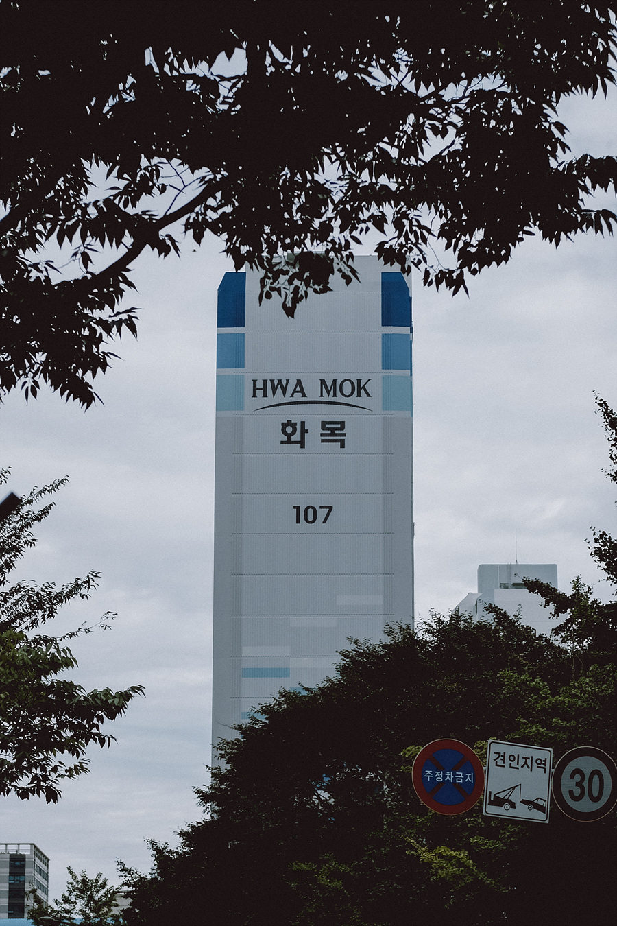 도우앤로프 이미지