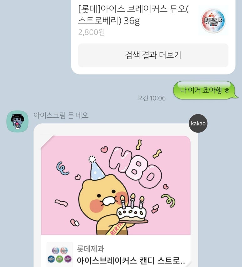 전주위너볼링센터 이미지