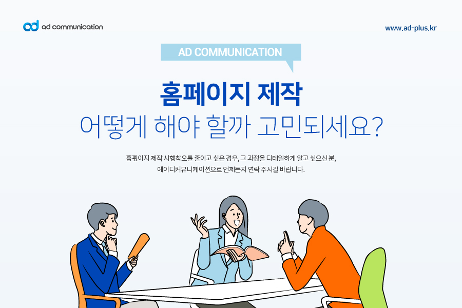 (사)전주벤처기업육성촉진지구발전협의회 이미지
