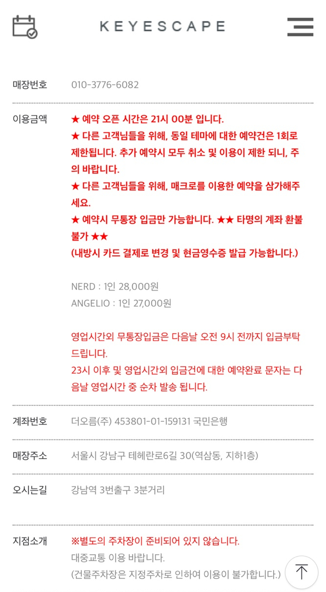 네드지점 이미지