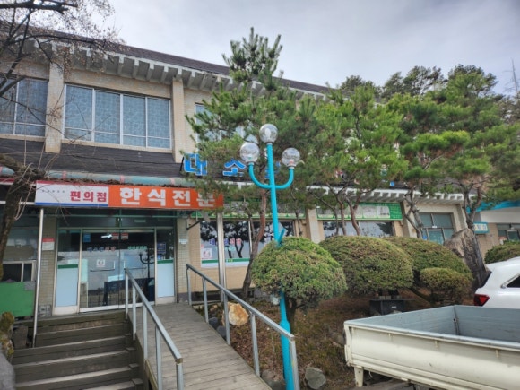 대소원기사님식당 이미지