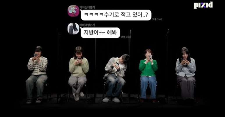픽시드 이미지