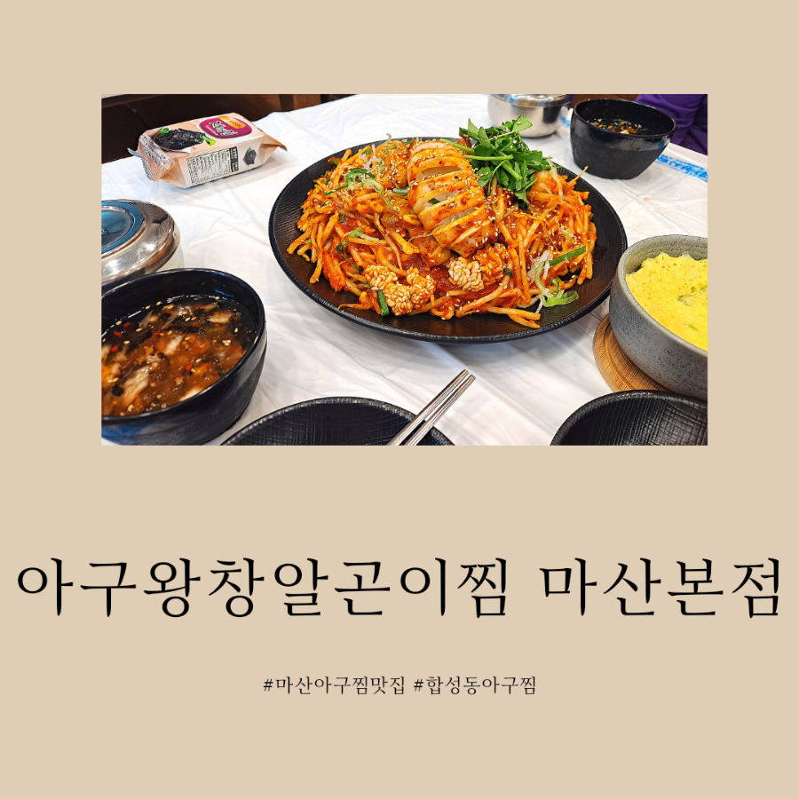 (주)마산푸드 이미지