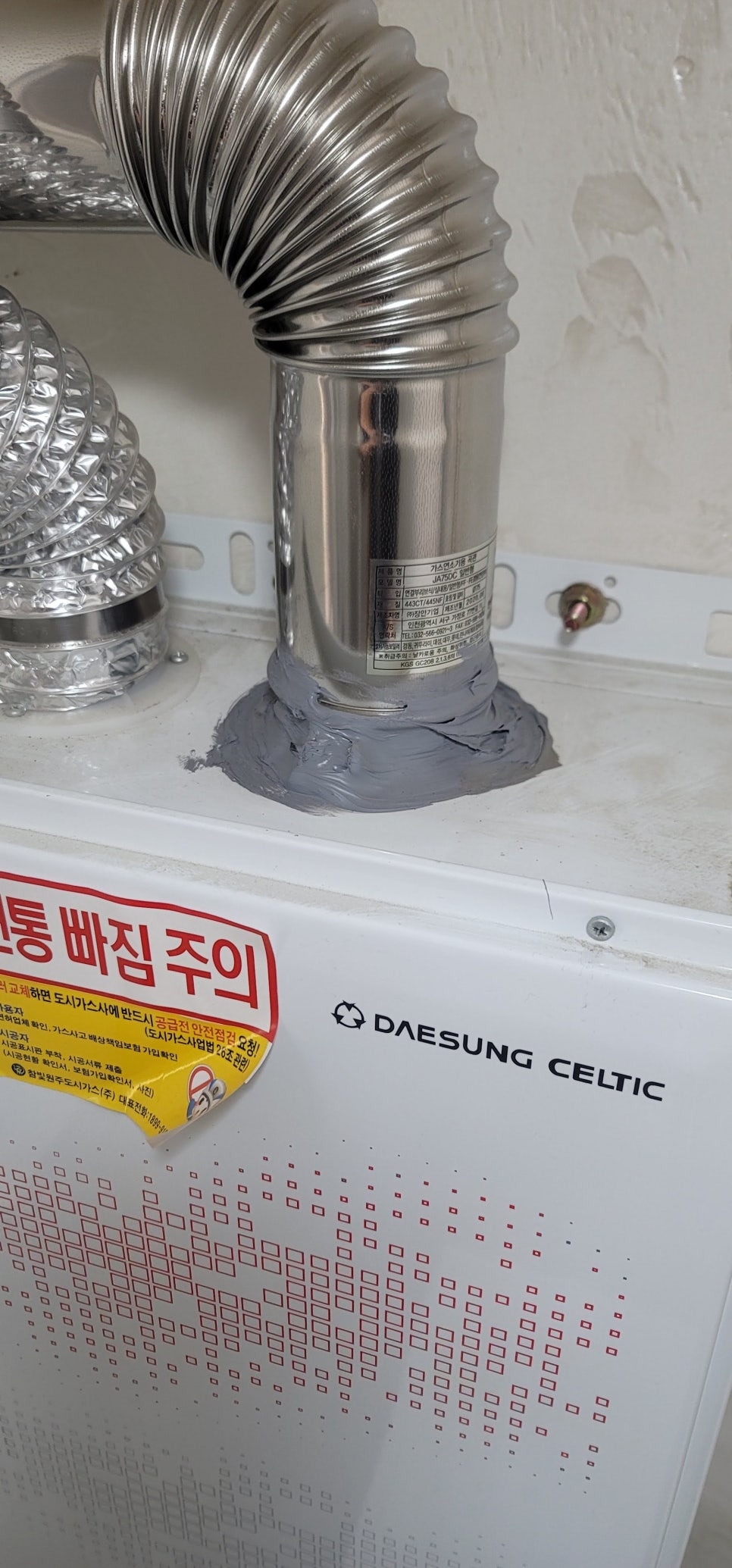 해바라기원주입주청소 이미지
