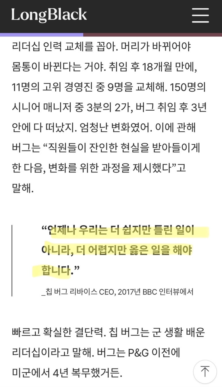 홀리데이비지터 이미지