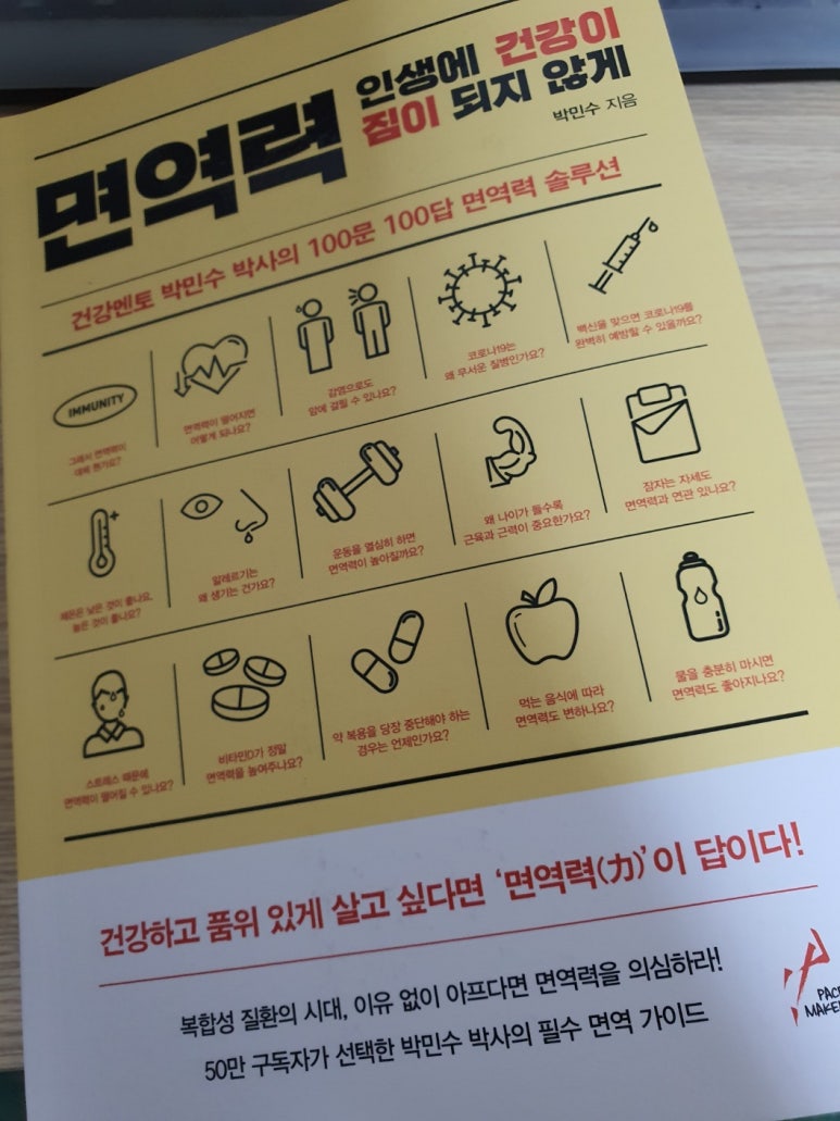 고려가정의학의원 이미지
