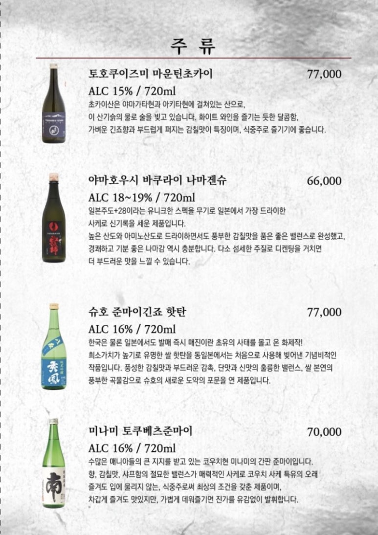 로산가옥 이미지
