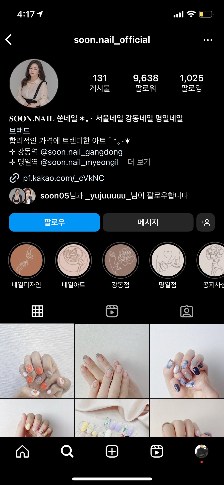 들봄뷰티 이미지