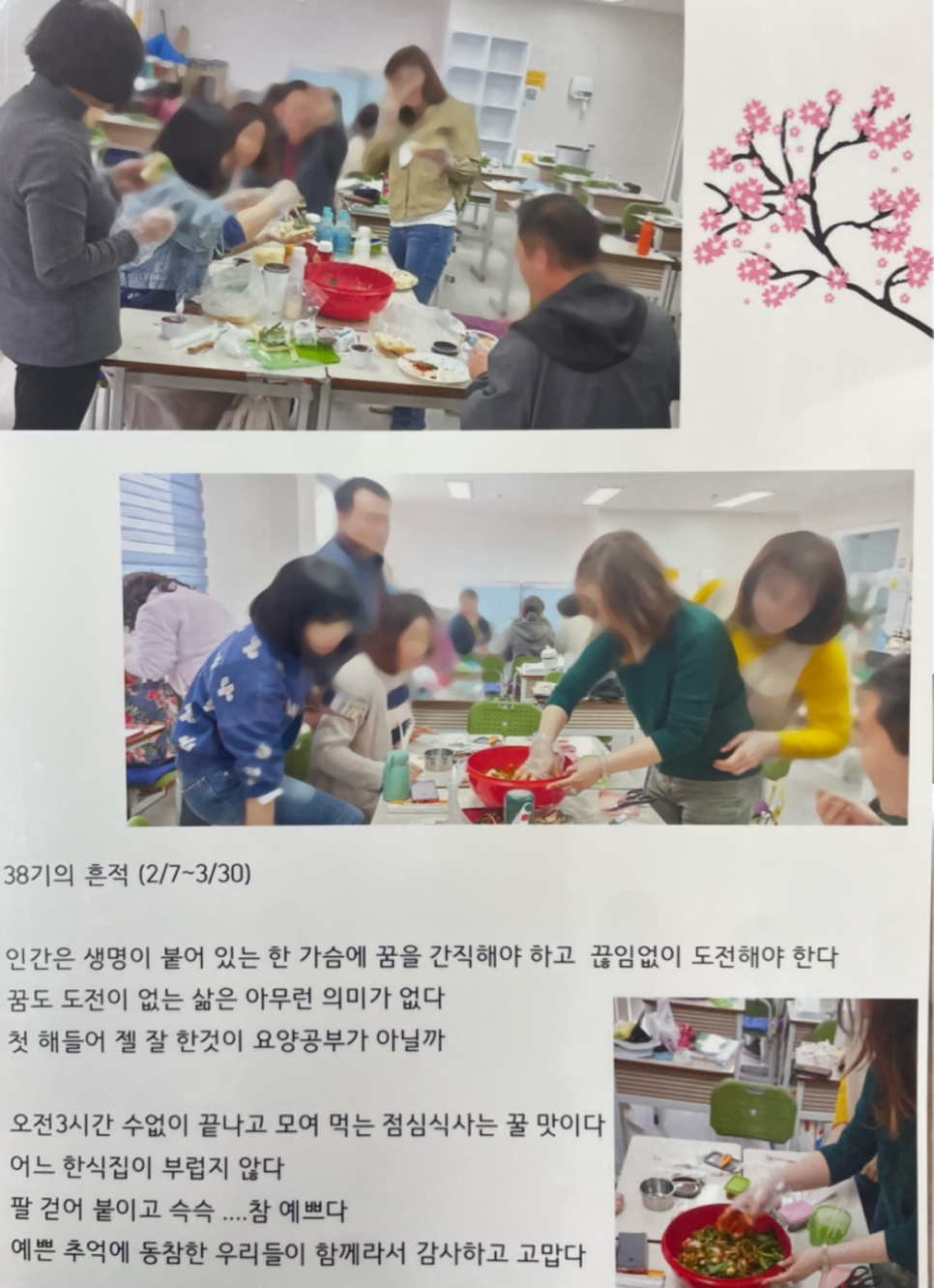 황성요양보호사교육원 이미지