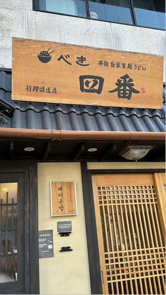 화성식당 이미지