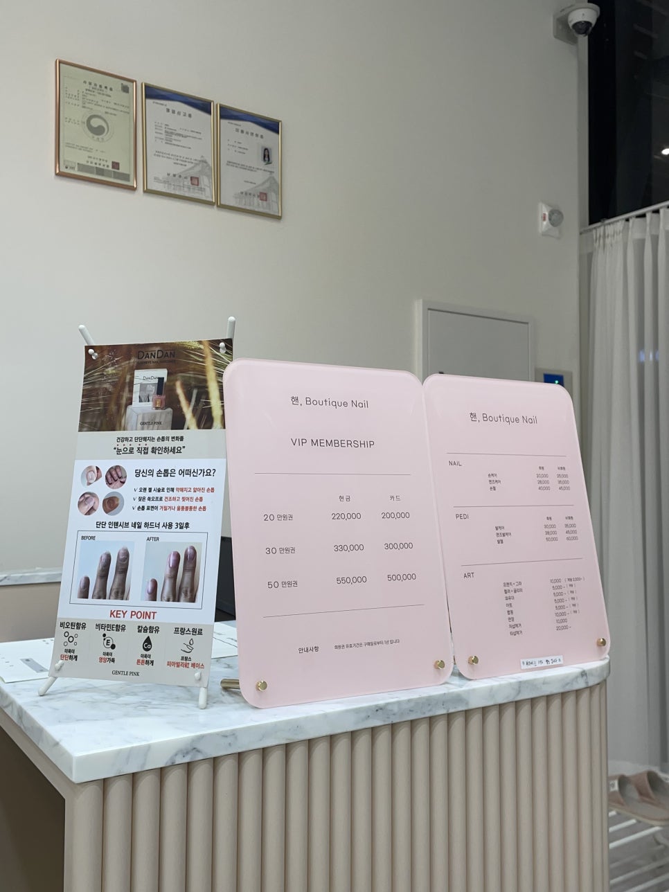 핸, Boutique Nail 이미지