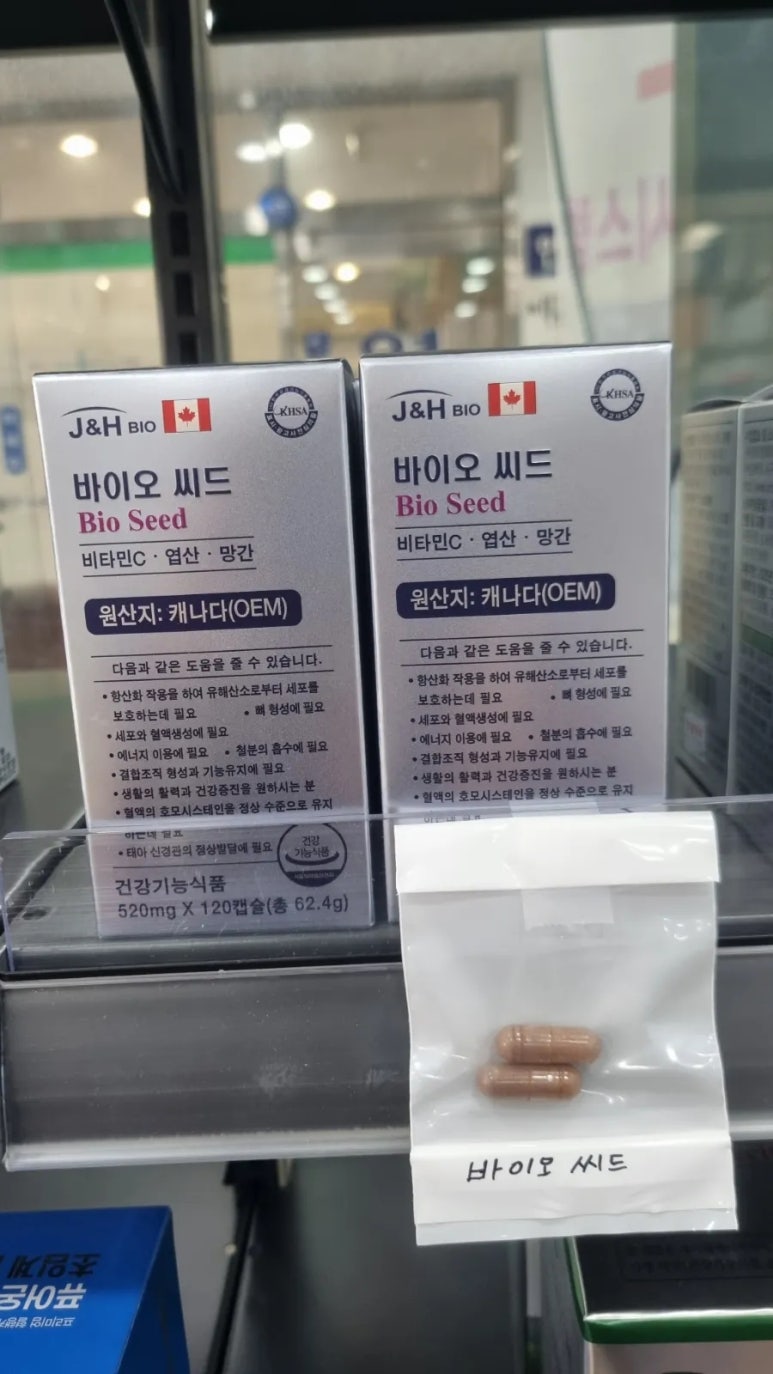 제이앤에이치 이미지