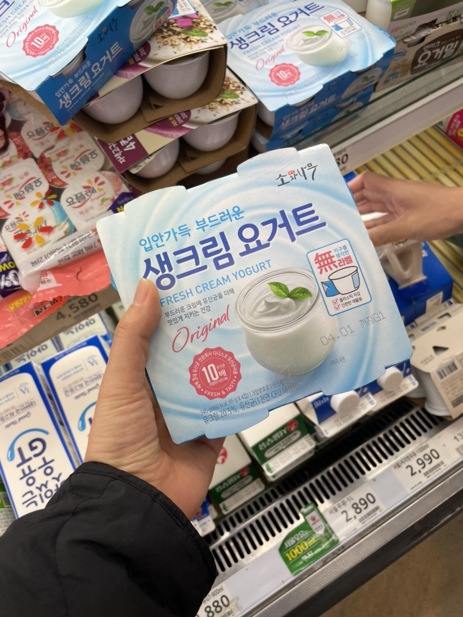 탑마트정육 이미지