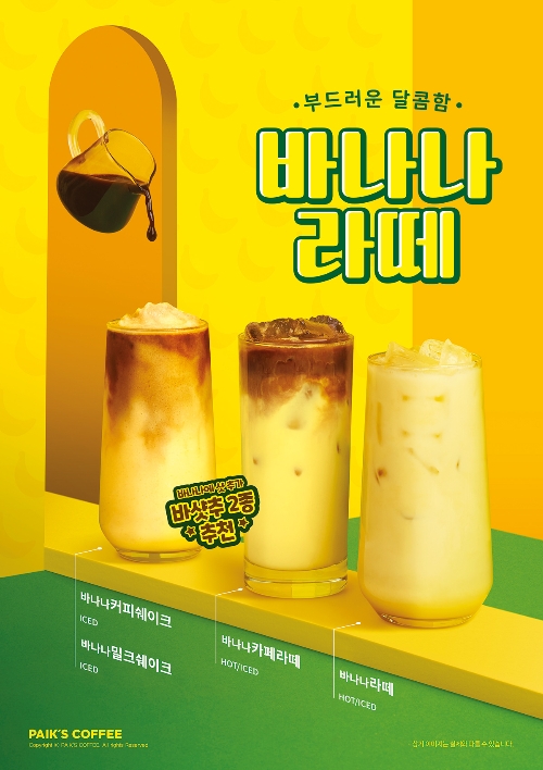 설다방 이미지