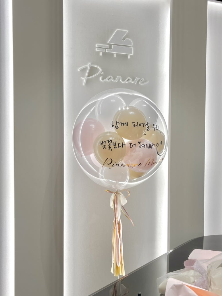 온샘음악학원 이미지