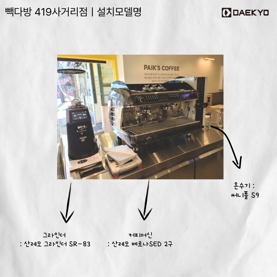 덕성다방 이미지