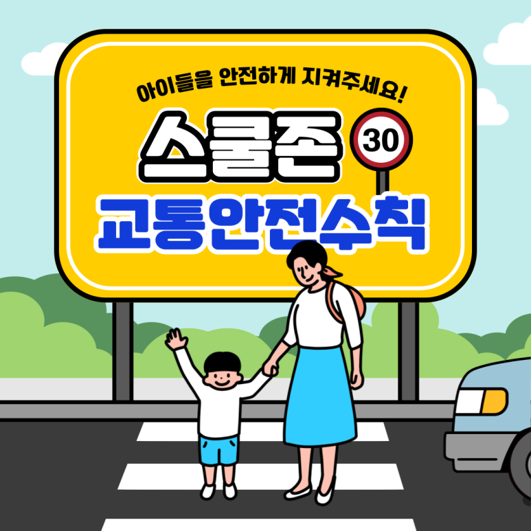 안전카센타 이미지