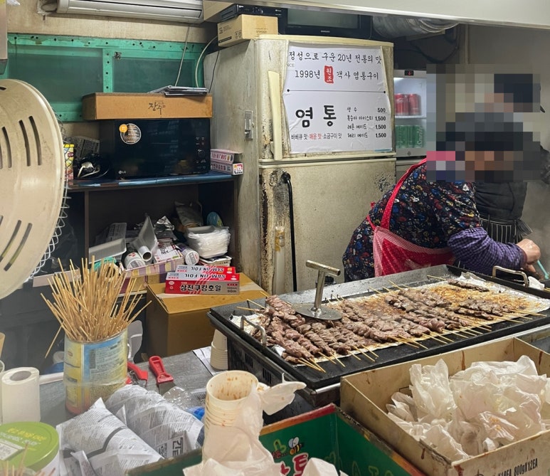 이모네염통꼬치 이미지