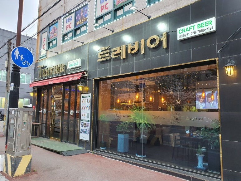 동구비어 이미지