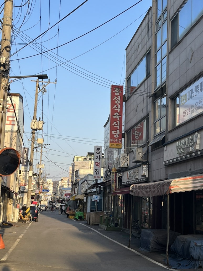 홍성식육식당 이미지