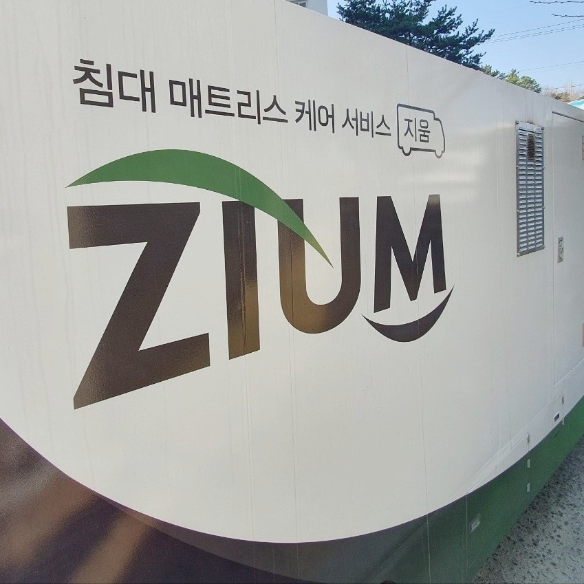 지움 청주점 이미지