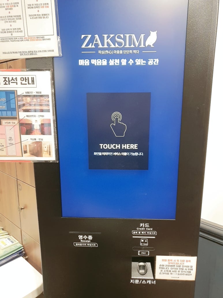 역곡작심독서실 이미지