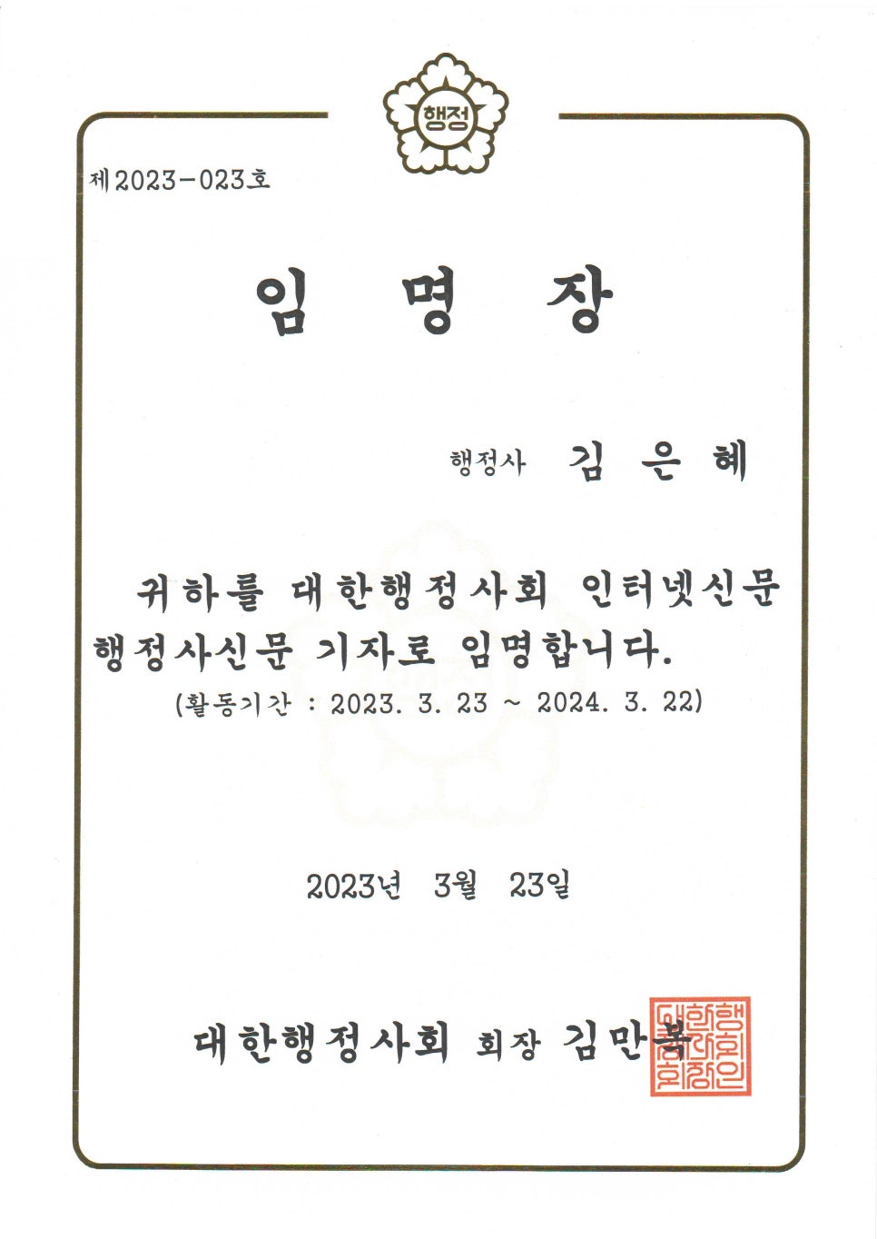 이음행정사사무소 이미지