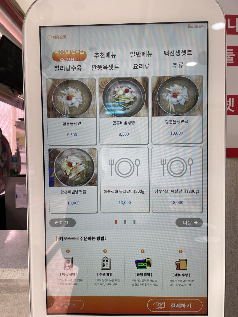 성화반점 이미지