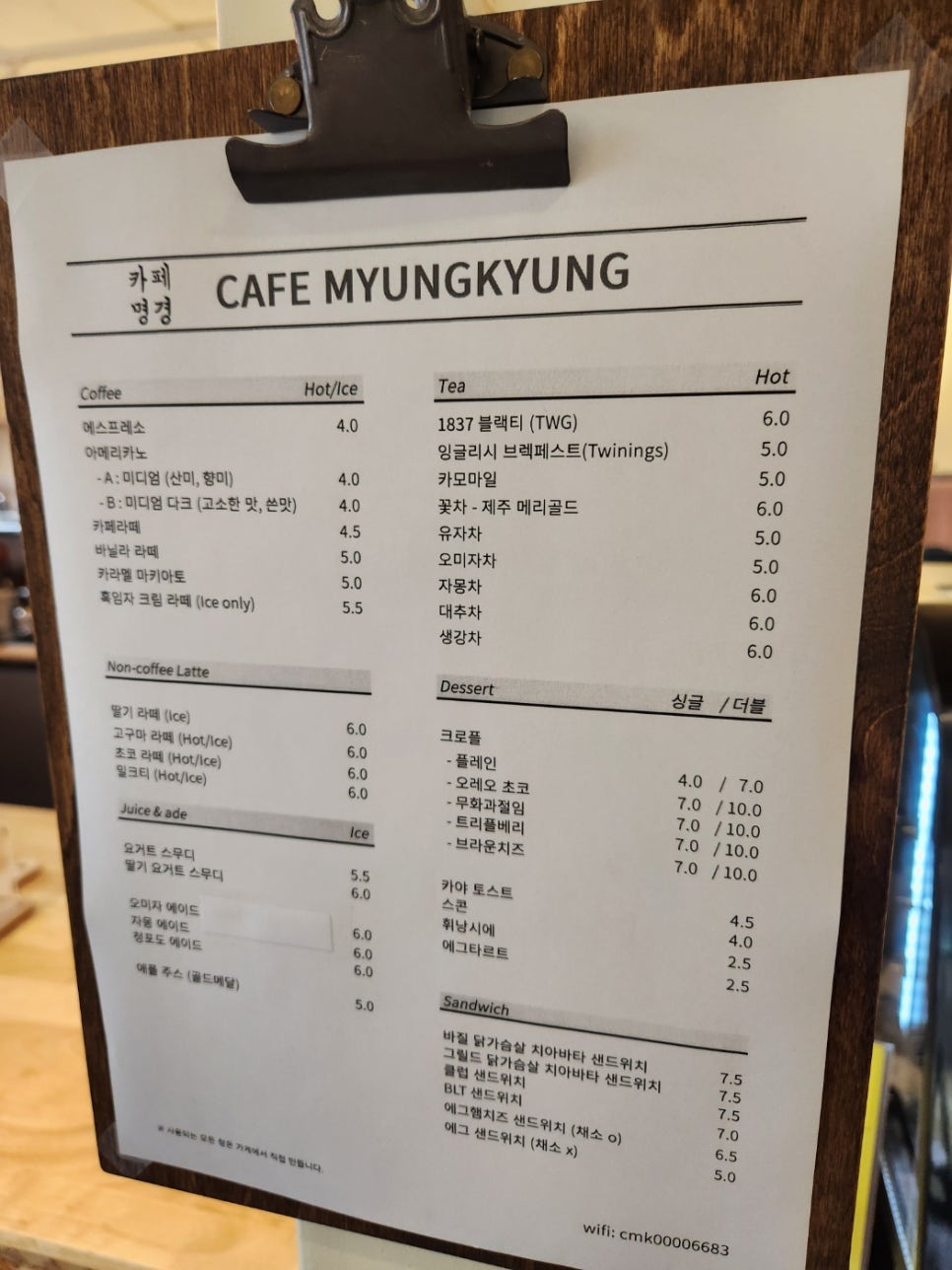 카페명경 이미지