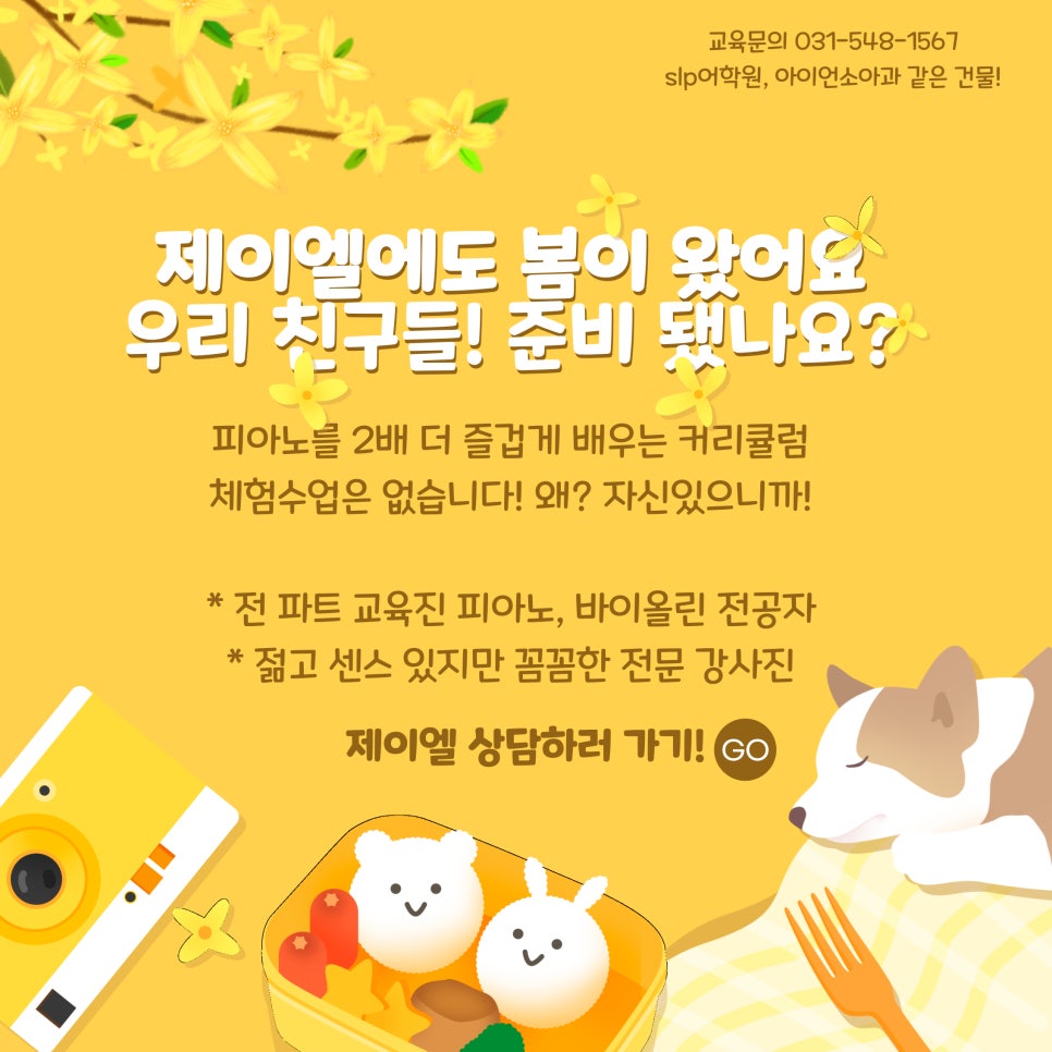 이화열린음악학원 이미지