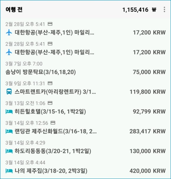 신화노래연습장 이미지