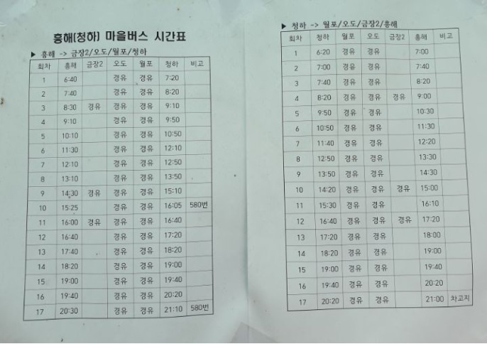 차차차투어 이미지