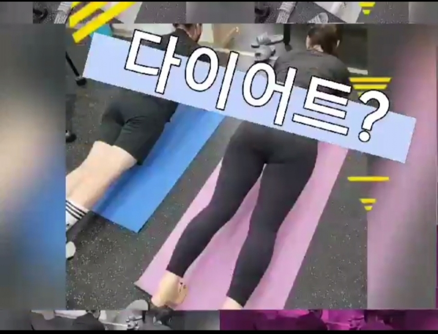 매일점핑 이미지