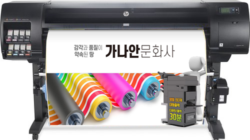 가나안정품 이미지