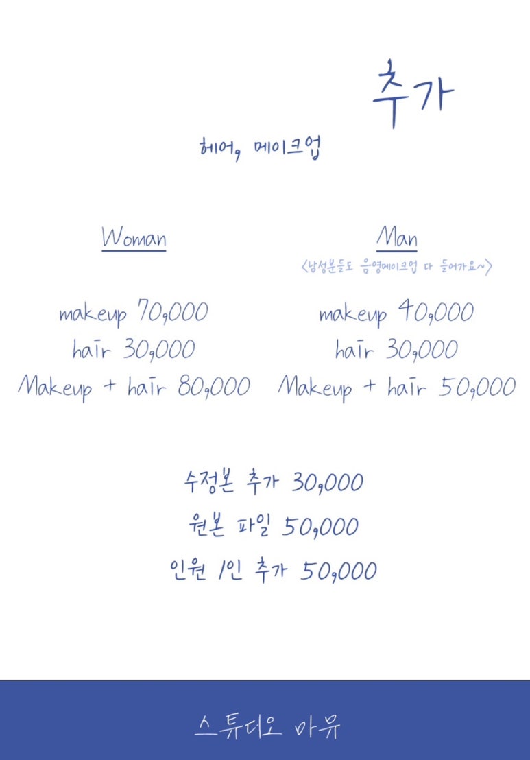 스튜디오마로 이미지