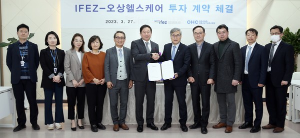 한국바이오헬스케어연구소 이미지
