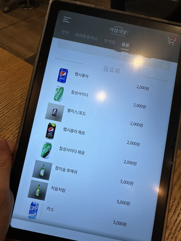 브라운돈까스인천 이미지