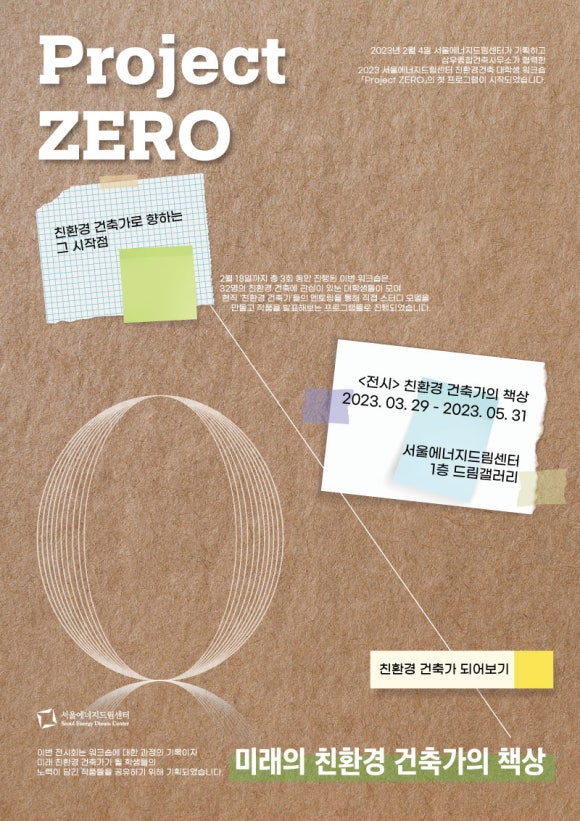 미래종합기획 이미지