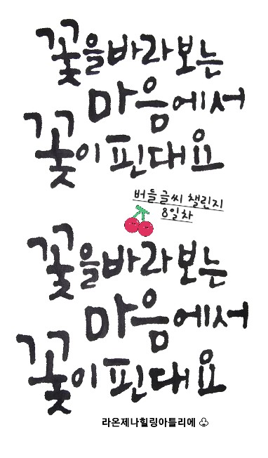 광희에세이 이미지