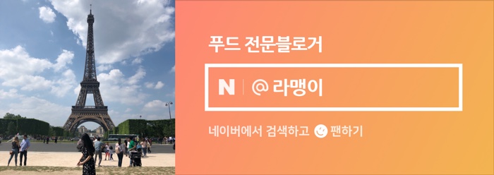 교촌치킨사남점 이미지