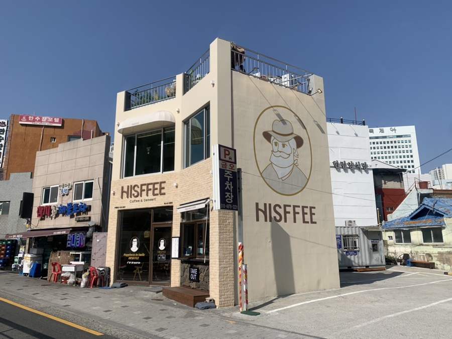 히스피 이미지