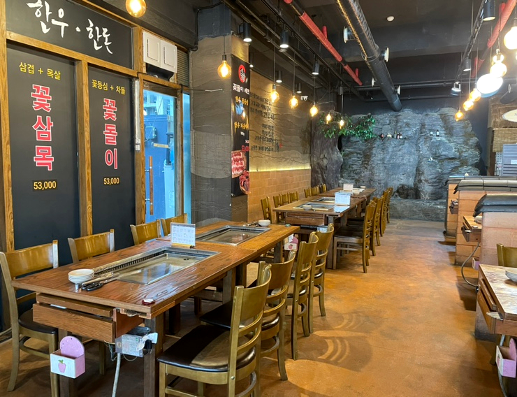 물레방아생고기 이미지