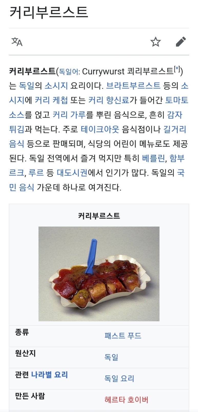 엔튜프 이미지