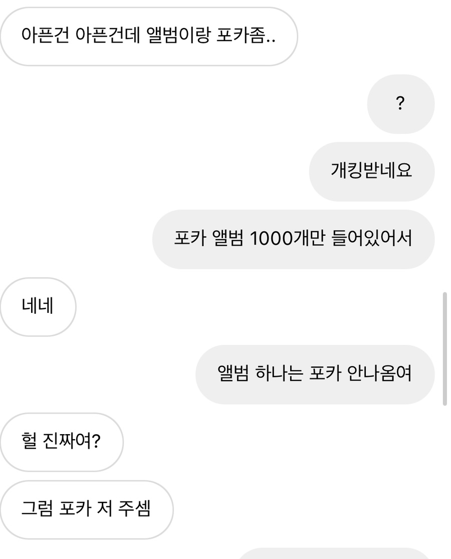 붕O빵 이미지