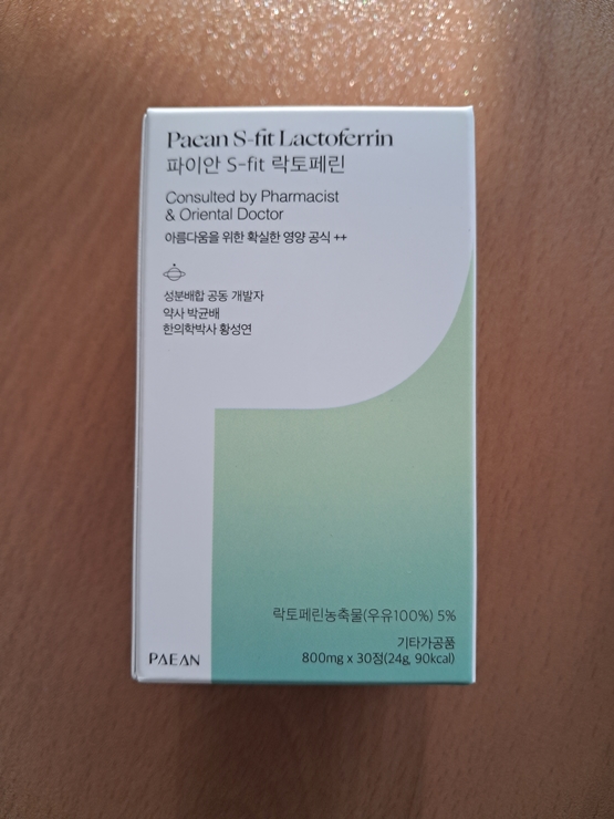 파이안 이미지