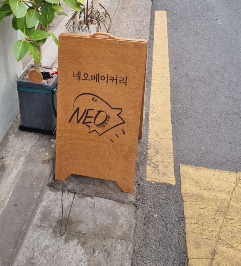 브레디언 이미지