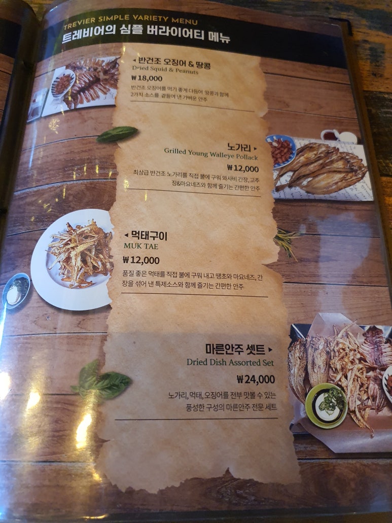 동구비어 이미지